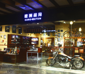 慢生活买手店“欧洲胡同”